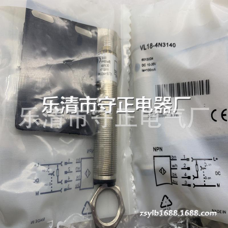 现货 传感器 VL18-4N3240 光电开关 全新 - 图1