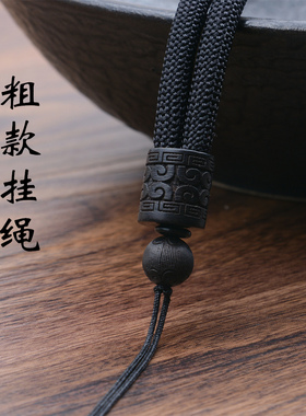 粗款黑檀木雕刻手编男士项链绳