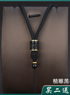 买二送一黑檀木蜡皮项链绳子福绳