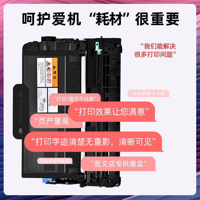 适用兄弟6200dw粉盒HL-L5000D打印机L5100dn硒鼓TN3428粉盒dr3455鼓架mfc-l5700dn墨盒5600dn L5900dw 6900dw - 图2