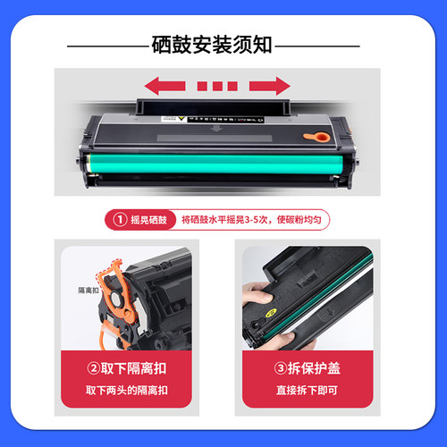 适用柯尼卡美能达打印机2200p硒鼓bizhub2280mf墨盒konica minolta 2202MF碳粉盒2282MF IUP-P206 P201 P101S - 图2