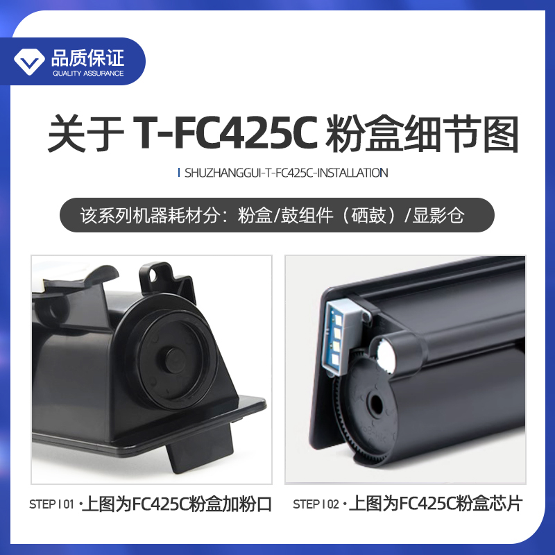 适用东芝2021AC粉盒e-studio2521ac复印机墨盒2020ac碳粉盒6525ac墨粉盒4525ac废粉盒3025ac 3525acg 5525acg - 图3