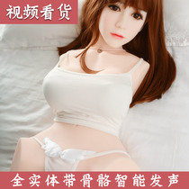 Half Body Doll Full Silicone Male self masturbator true man version non-inflatable doll upper second half body nameplate inverted film