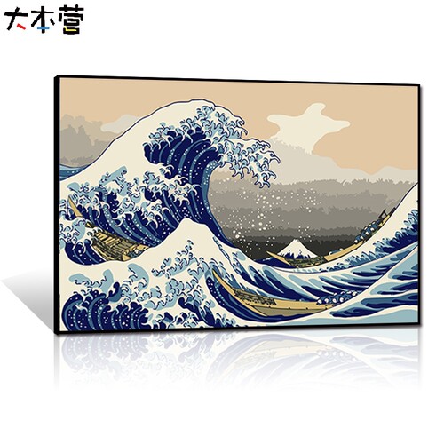 浮世绘 神奈川冲浪diy数字油画 手工填色丙烯油彩画 日式风景画 - 图1
