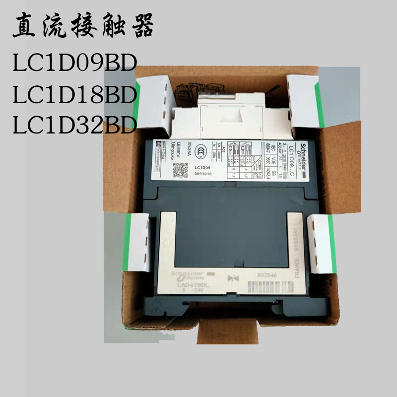 直流接触器LC1D09BDC LC1D12BDC LC1D18BDC 24v 110v 220v控制器 - 图0