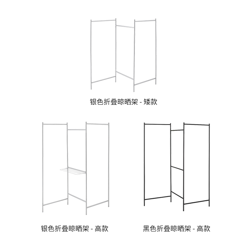 tenma天马可折叠晾衣架落地晒衣架不锈钢室内毛巾架阳台晒被子-图3