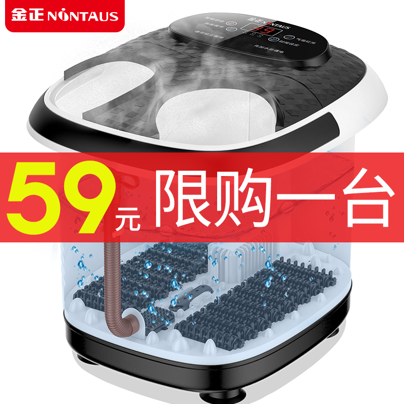金正亿帮专卖店金正足浴盆泡脚桶洗脚全自动恒温加热电动家用按摩机深桶养生神器2