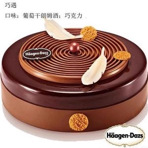 全国通用哈根达斯生日蛋糕冰淇淋700/1200/2000g代订优惠