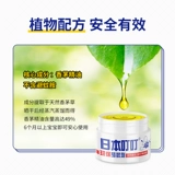 Японское экологичное средство от комаров, жидкость от комаров, детская мазь