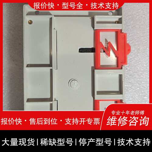 可维修2N-20MT PLC控制板，带RS232接口，未使用。议价 - 图0