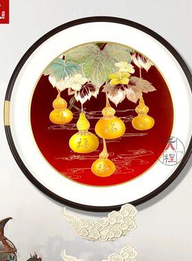 五福临门入户玄关装饰画圆形铜雕画葫芦客厅餐厅高端红色挂画福禄