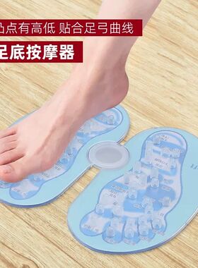 足底踩压板养生脚底反射区踩踏凸点脚垫按摩器家用脚部穴位按摩板