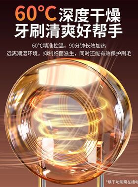 电动牙刷消毒器杀菌烘干牙膏卫生间置物架浴室漱口杯壁挂式免打孔