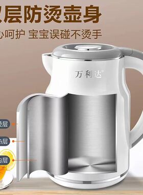万利达家用烧水壶保温一体2025新款智能恒温316不锈钢开电热水壶