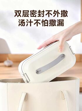 上班族保温饭盒自热免注水电加热带饭可插电不锈钢饭盒热饭菜神器