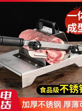 俊媳妇羊肉卷切片机家用切肉机手动切年糕刀冻肉肥牛商用刨肉神器