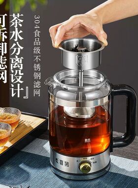 喜猪煮茶器HP-016 喷淋式蒸汽煮茶器 高硼硅玻璃煮茶器 办公室用