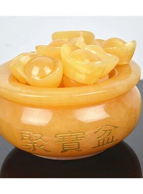 天然黄玉石聚宝盆摆件黄玉石元宝聚财阵黄玉聚宝盘客厅玄关装饰品