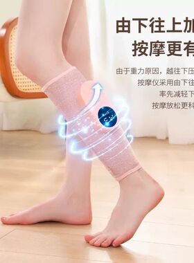 腿部经络疏通按摩仪 无线热敷气囊三档功能 水忆寒小腿电动揉捏按