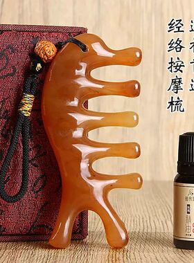 头部按摩器爪经络疏通天然树脂梳子眼部头皮头疗工具抓头挠头神器