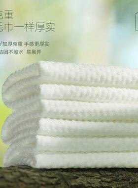 尔木萄手帕巾一次性便携式洗脸巾