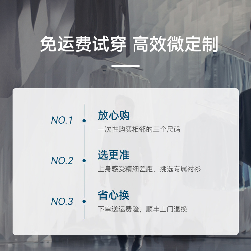 十如仕元龙39大师级衬衫高纱支100支免烫长绒棉衬衣商务可机洗501 - 图0