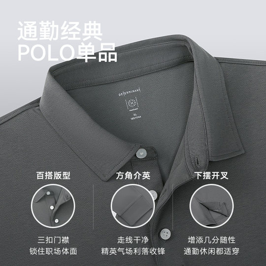 【50支重磅磨毛】十如仕男士商务休闲智性风长袖POLO纯棉高T恤P04