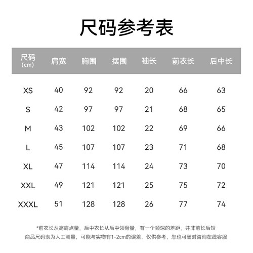 【商场同款】十如仕双面羊毛棉混纺轻薄羊毛短袖T恤吸湿透气 - 图3