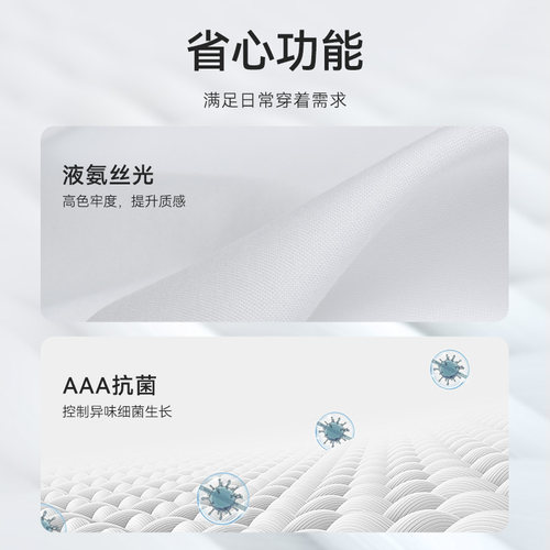 十如仕商务纯棉正装衬衫白色带口袋款衬衣免烫可机洗易打理306 - 图3