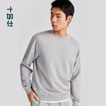 Shirushi ດູໃບໄມ້ລົ່ນແລະລະດູຫນາວຄົນອັບເດດ: ຄົນອັບເດດ: ຜູ້ຊາຍໃຫມ່ແນວໂນ້ມ pullover sweater ຜູ້ຊາຍສີຟ້າເຂັ້ມສີຂີ້ເຖົ່າສີຂີ້ເຖົ່າ sweater ຫນາ