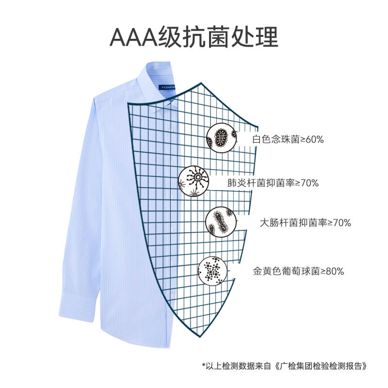 十如仕男士春秋条纹衬衫商务易打理免烫衬衫长袖提花高纱支301 - 图2