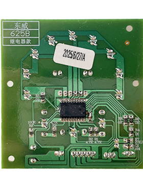 原装荣事达RZ-625B RZ-625E破壁机主板电路板控制板灯板配件 全新