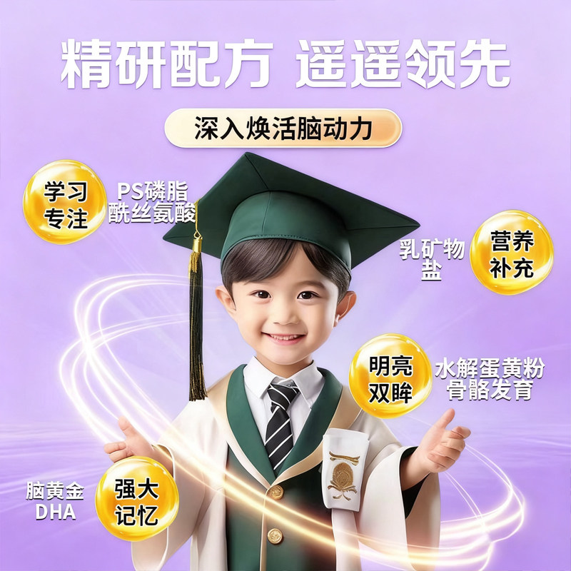 贝因美儿童成长专用奶粉高钙高锌DHA营养配方学生青少年官方正品,淘宝优惠券,粉丝福利购,淘宝优惠卷