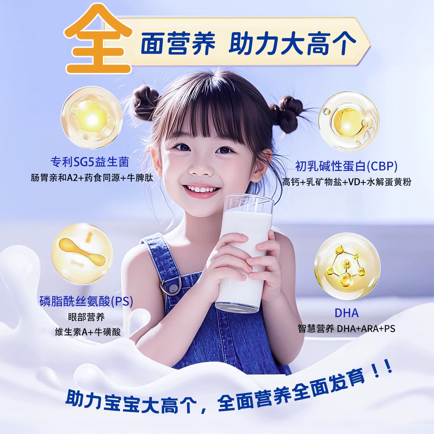 贝因美牛脾肽儿童成长奶粉助力高个子3-15岁学生营养独立包装正品,淘宝优惠券,粉丝福利购,淘宝优惠卷