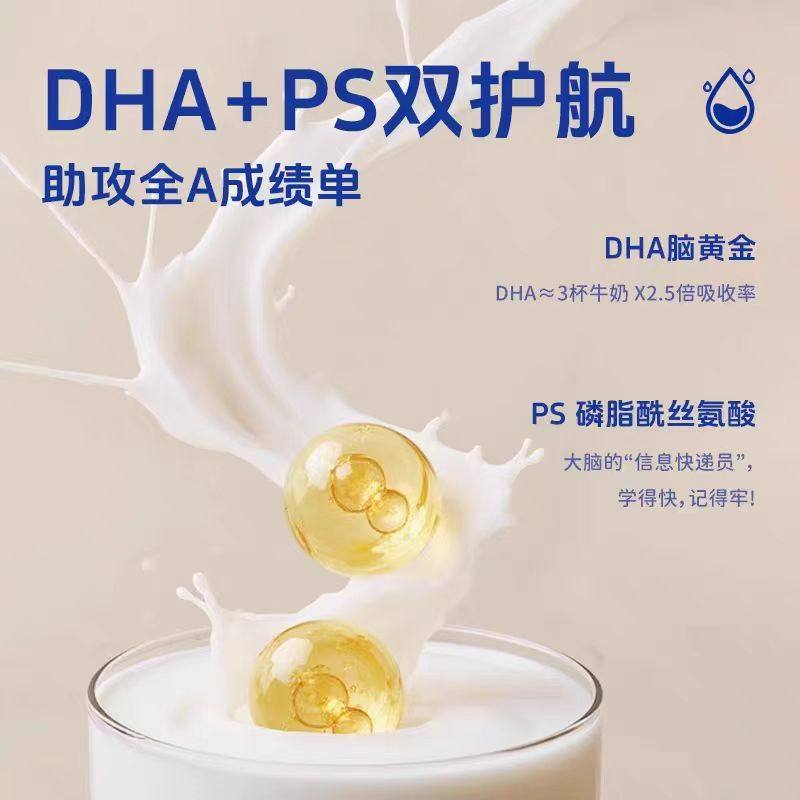 贝因美儿童学生dha学习考试记忆力益脑青少年高钙长高个子奶粉,淘宝优惠券,粉丝福利购,淘宝优惠卷
