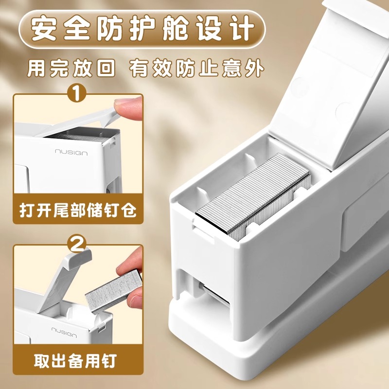 得力订书机可旋转学生用订书器办公用大号装订机初中生专用钉书机订书神器省力型360度旋转高颜值可钉中缝 - 图2