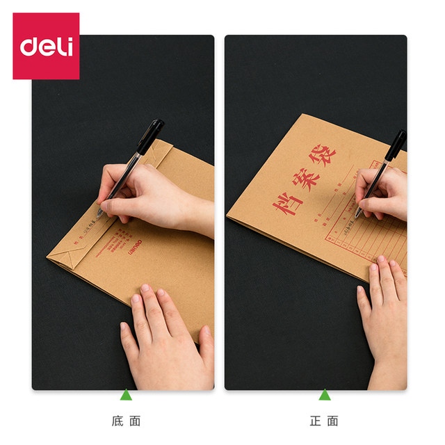 Deli Kraft Paper File Bag Thickened Large Capacity Storage