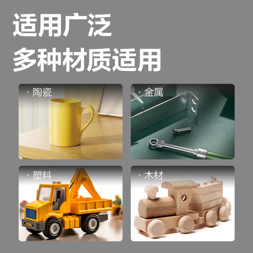 得力502胶水强力胶快干粘合剂木工木头塑料高粘度超强速干模型透明小支补鞋子皮革批发多功能万能胶520瞬间胶 - 图3