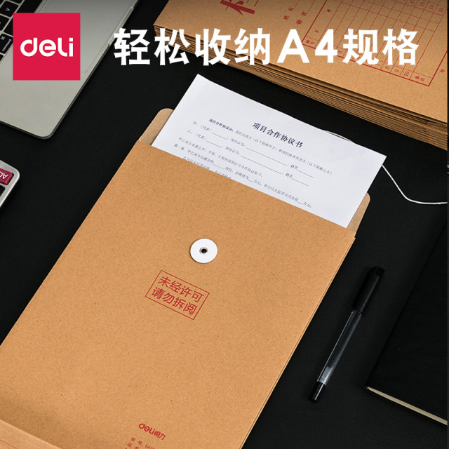 Deli Kraft Paper File Bag Thickened Large Capacity Storage