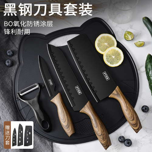 菜刀菜板二合一厨房刀具套装砧板组合家用辅食案板宿舍用全套厨具 - 图0