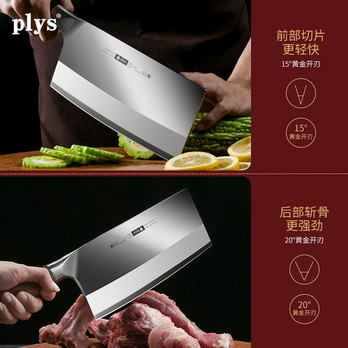 德国9cr菜刀家用超快锋利切菜刀具商用厨房厨师专用斩切片切肉刀 - 图1