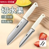 Острый специальный нож из нержавеющей стали для домашнего использования для коммерческого использования, складной нож