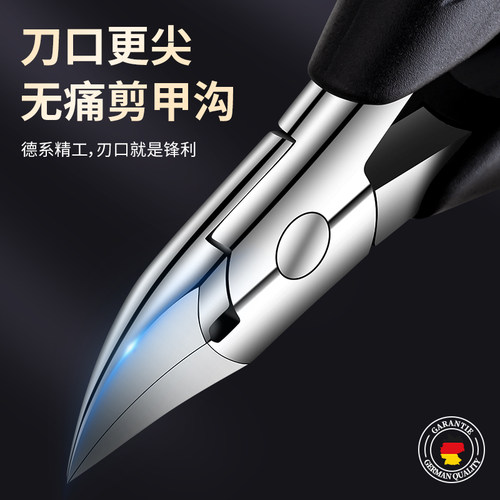德国修脚专用工具指甲刀套装原装进口甲沟指甲钳炎家用鹰嘴钳剪刀 - 图1