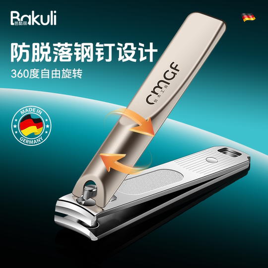 Nail clipper set German nail clipper special for nail groove