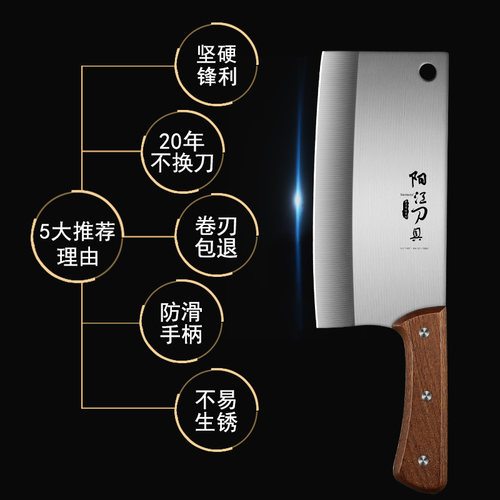 阳江刀具菜刀女士专用切片刀锋利厨房切肉刀厨师小菜刀家用正品刀 - 图3