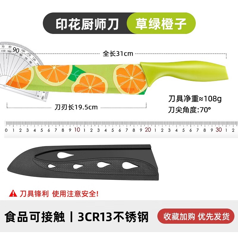 水果刀家用不锈钢锋利小刀削皮刀厨房刀具切水果宿舍用便携瓜果刀 - 图3