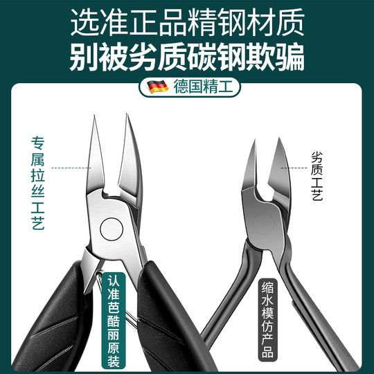 German craft nail clippers for nail grooves are sharp and long-lasting