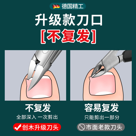 German craft nail clippers for nail grooves are sharp and long-lasting