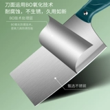 Разделочная доска, нож, кухонная утварь, комплект, 2 в 1, полный комплект