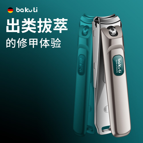德国指甲剪单个指甲刀套装2026新款指甲钳斜口剪指刀家用原装进口 - 图0